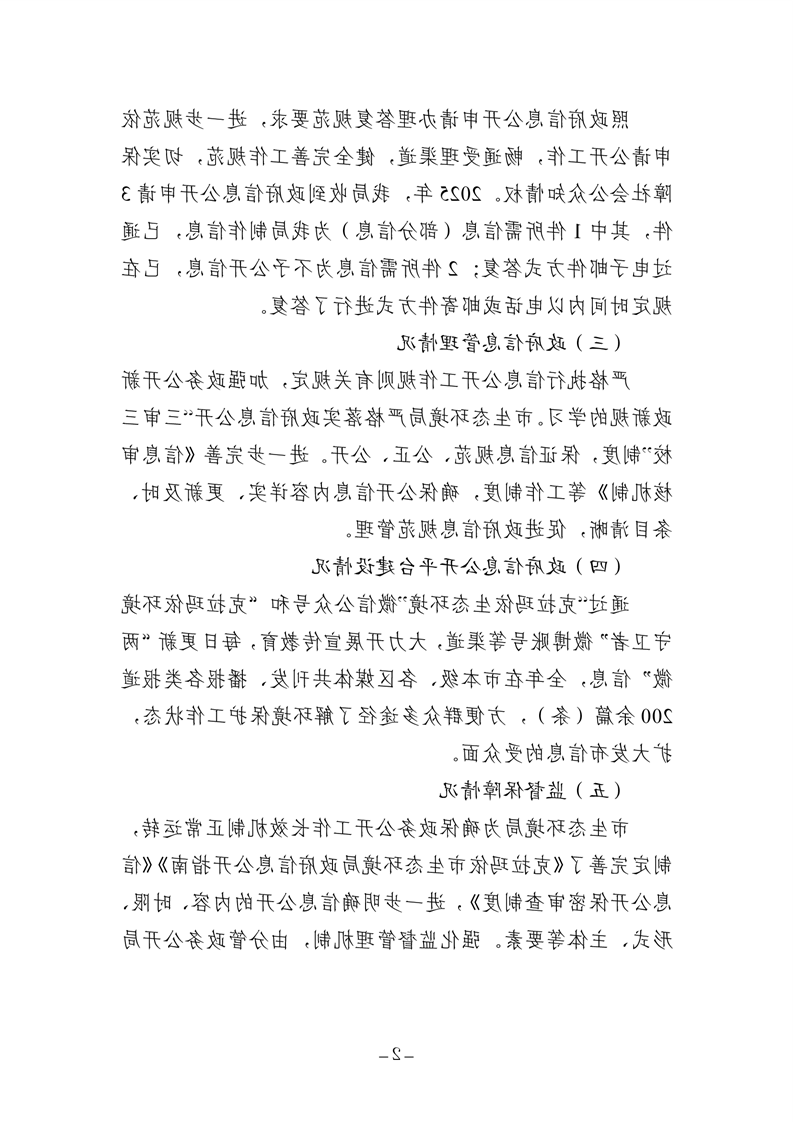 全球十大赌钱软件app