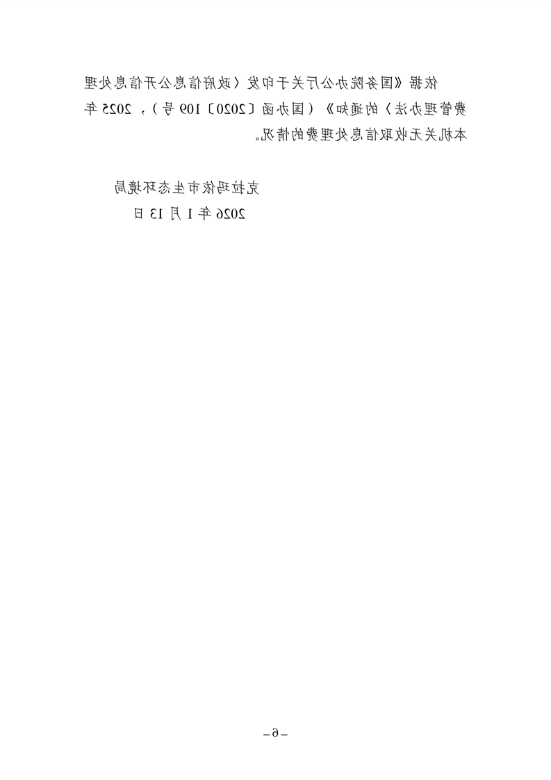 全球十大赌钱软件app