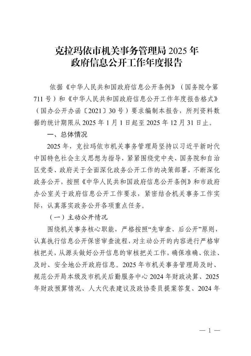 全球十大赌钱软件app