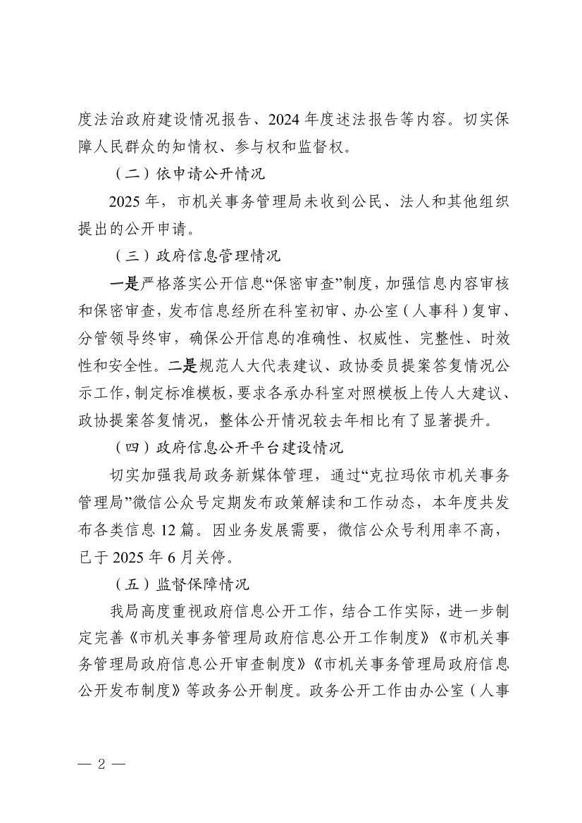 全球十大赌钱软件app