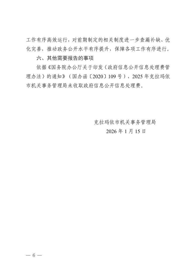 全球十大赌钱软件app