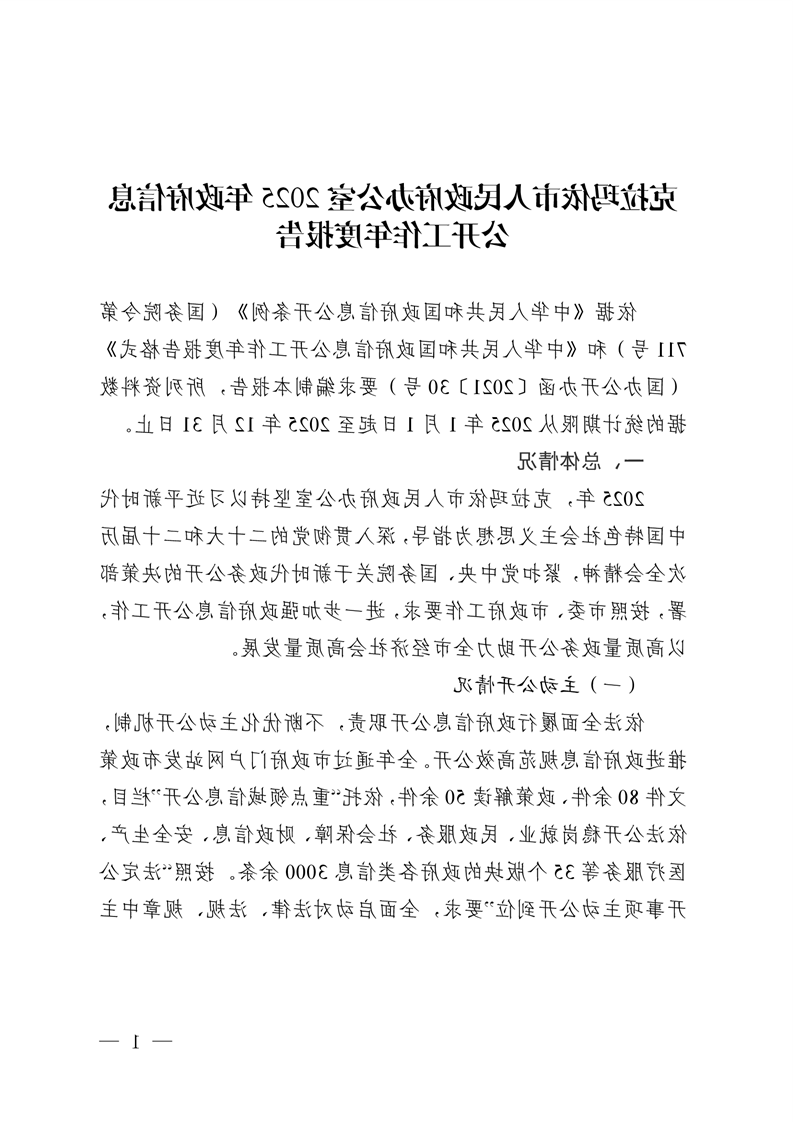 全球十大赌钱软件app