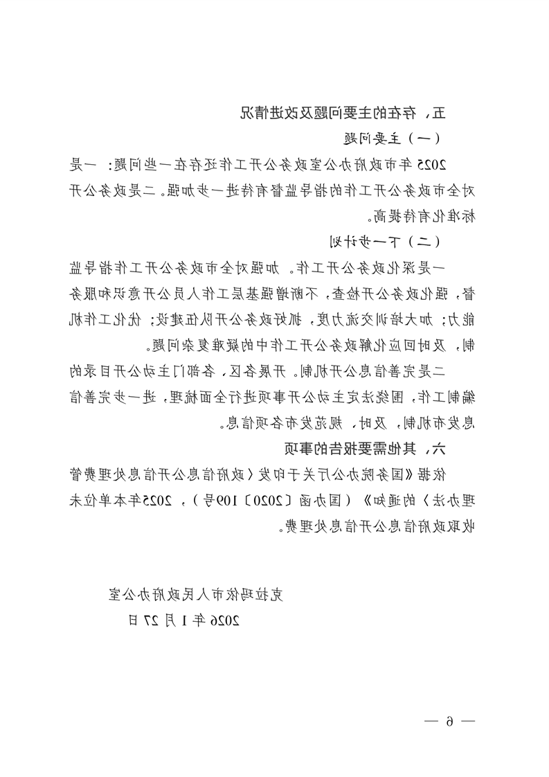 全球十大赌钱软件app