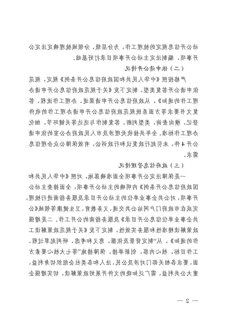 全球十大赌钱软件app