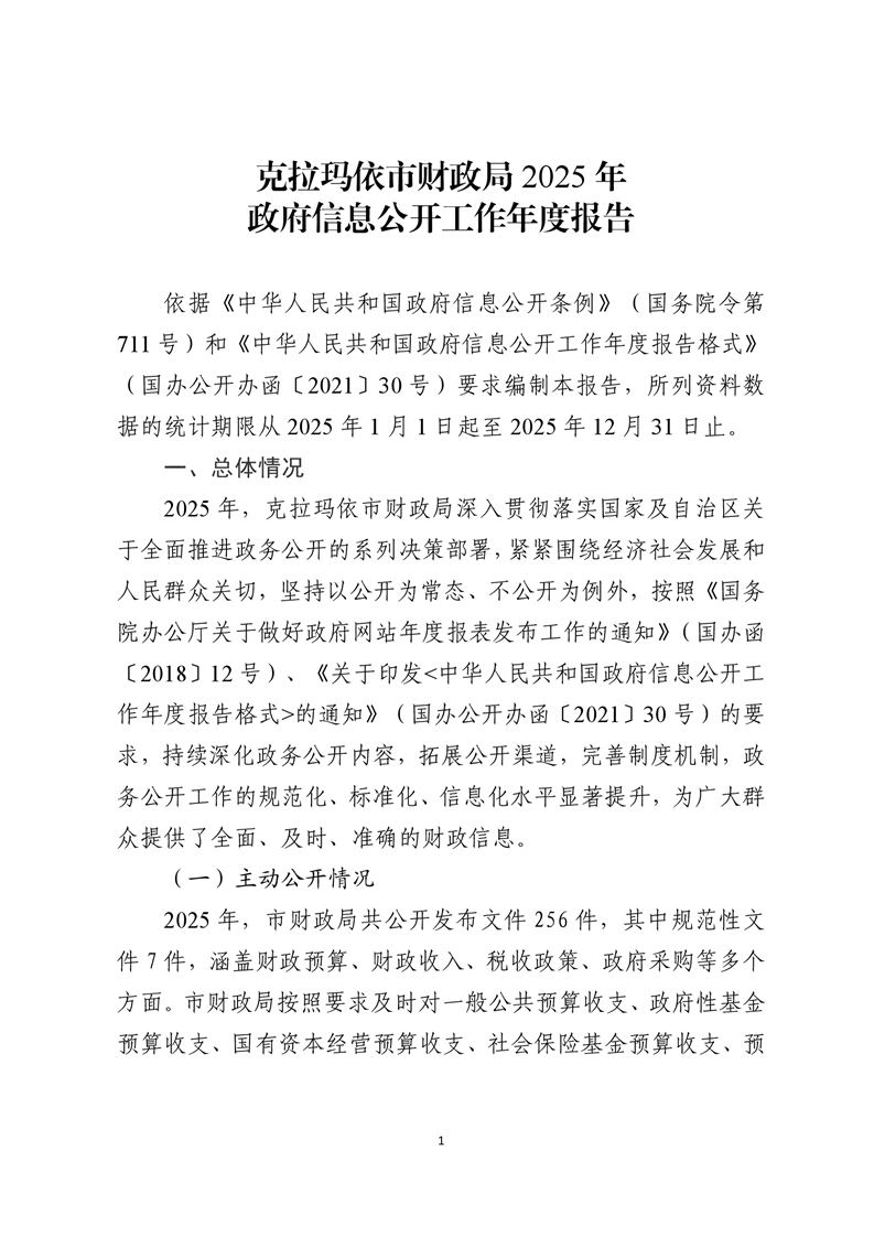 全球十大赌钱软件app
