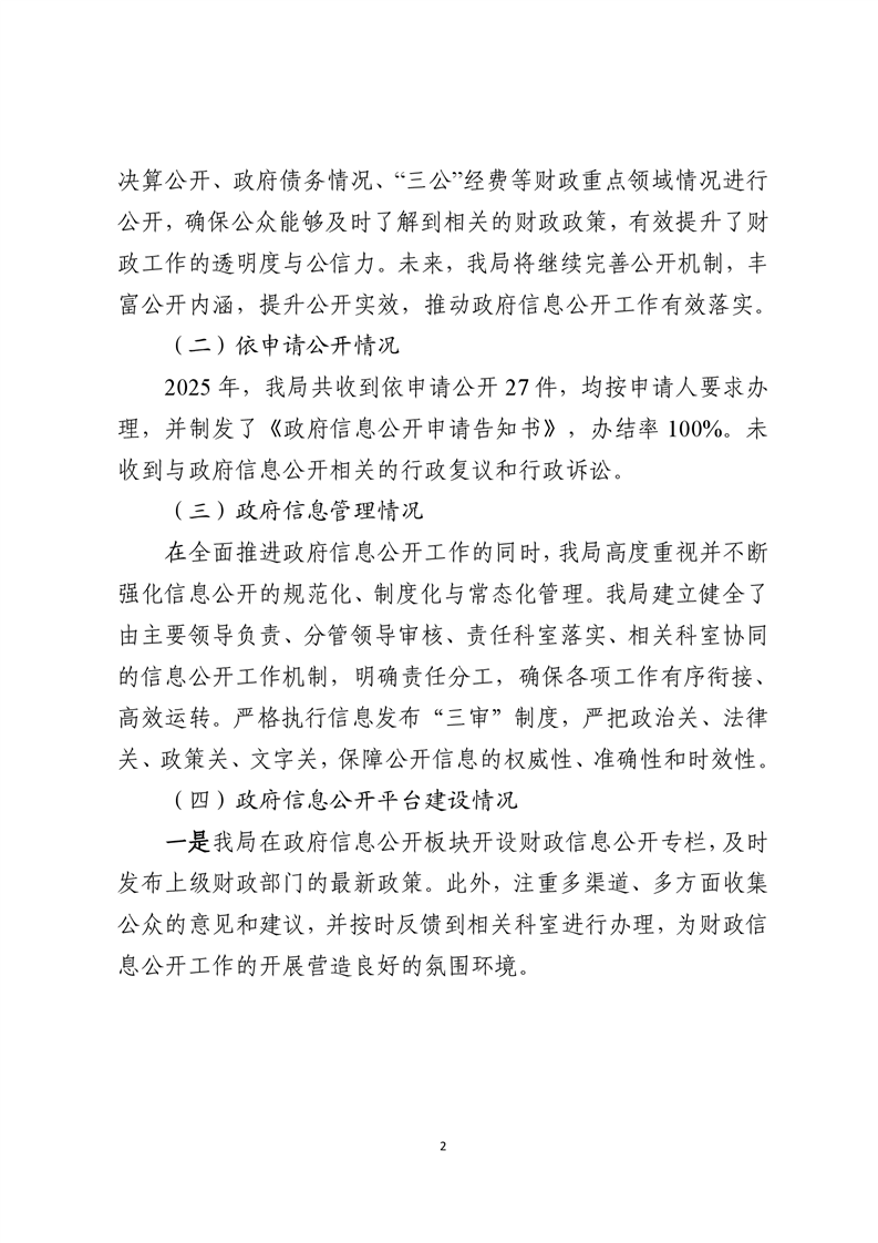 全球十大赌钱软件app