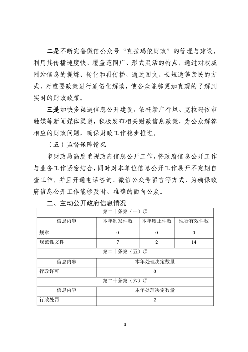 全球十大赌钱软件app