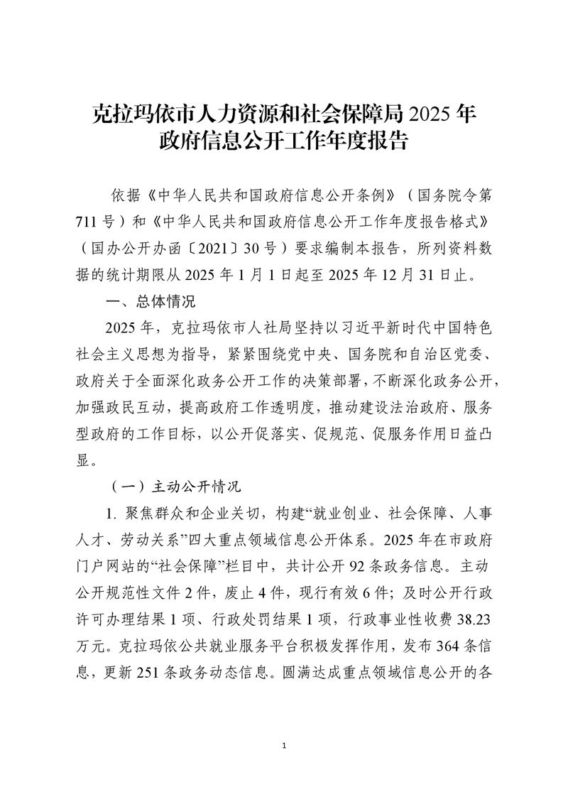 全球十大赌钱软件app