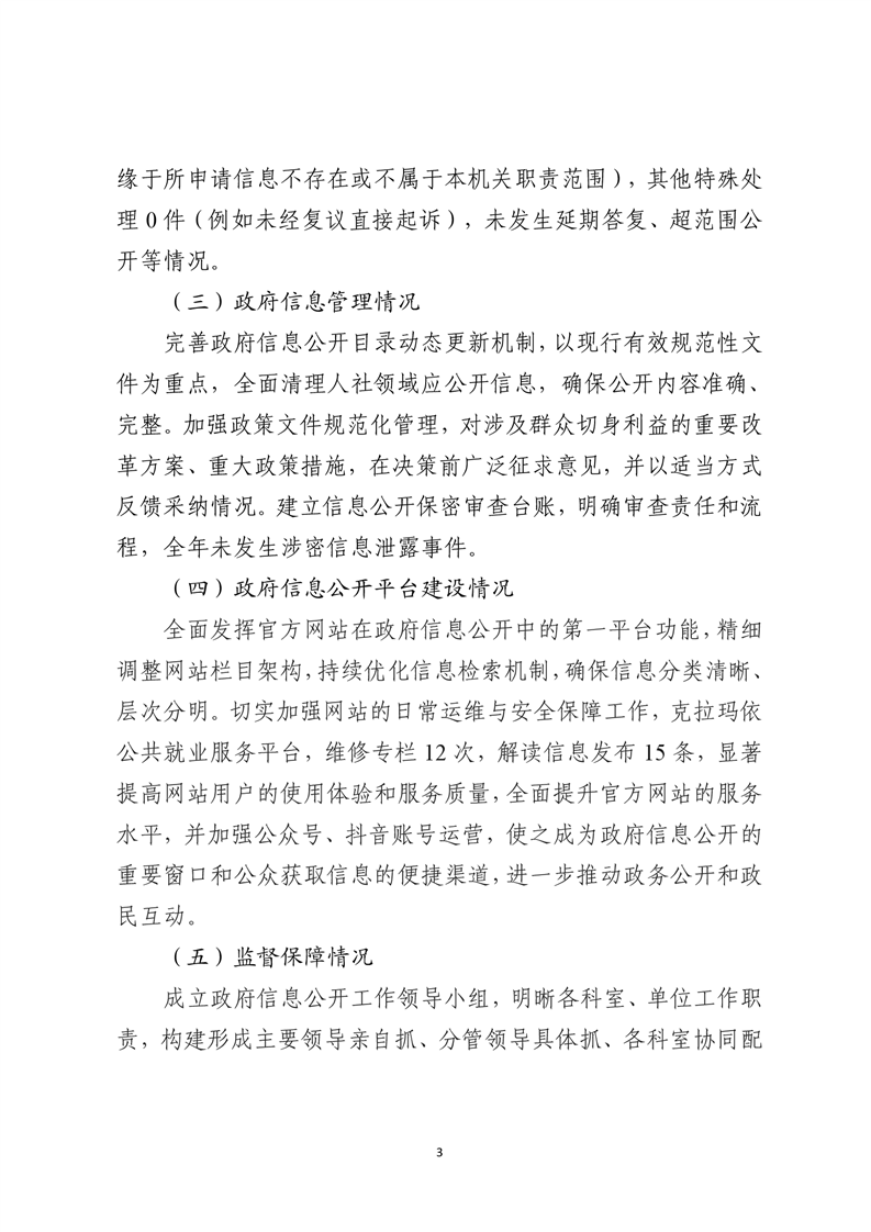 全球十大赌钱软件app
