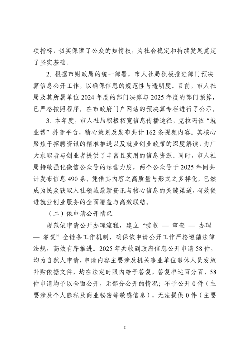 全球十大赌钱软件app