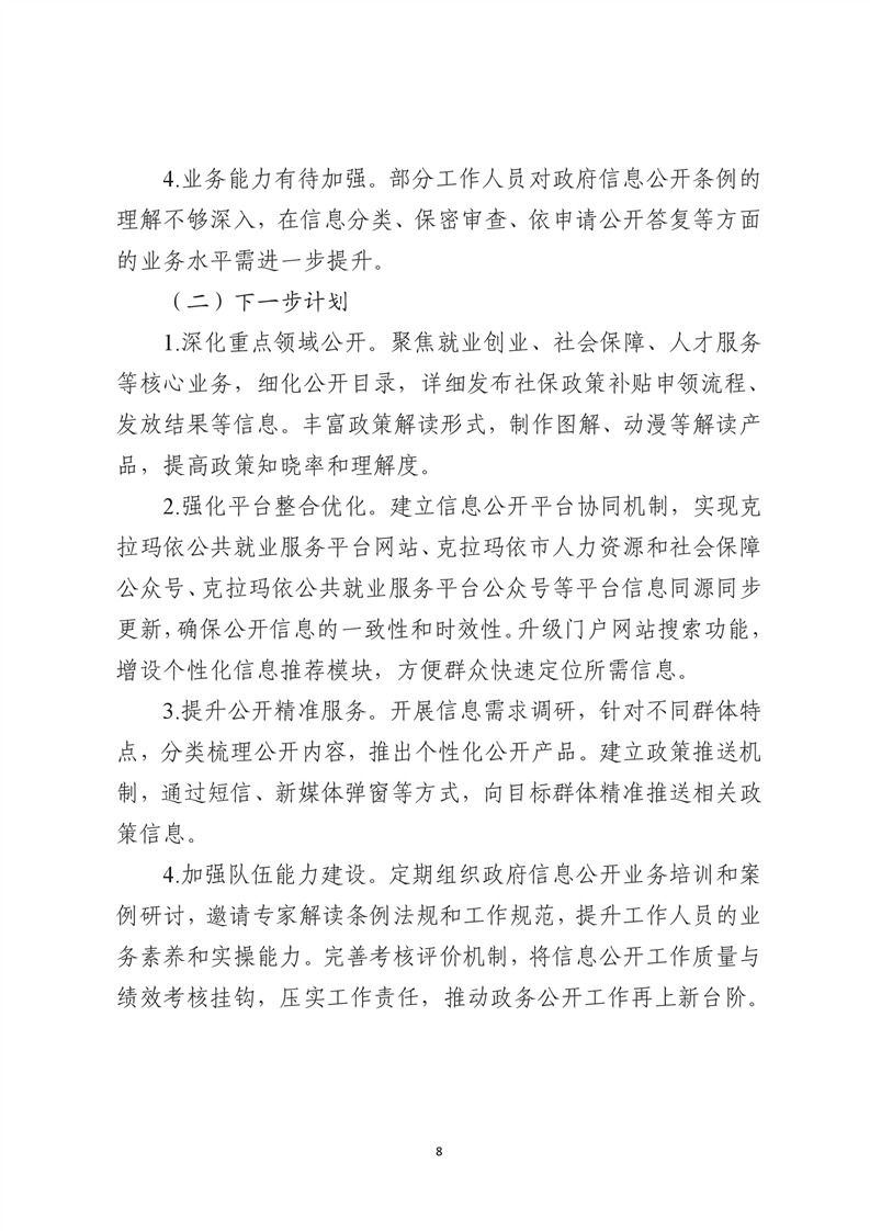全球十大赌钱软件app
