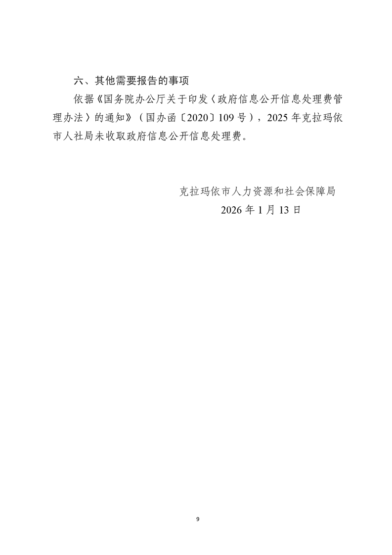 全球十大赌钱软件app