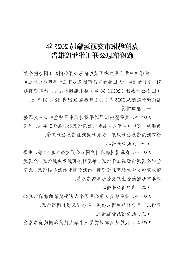 全球十大赌钱软件app