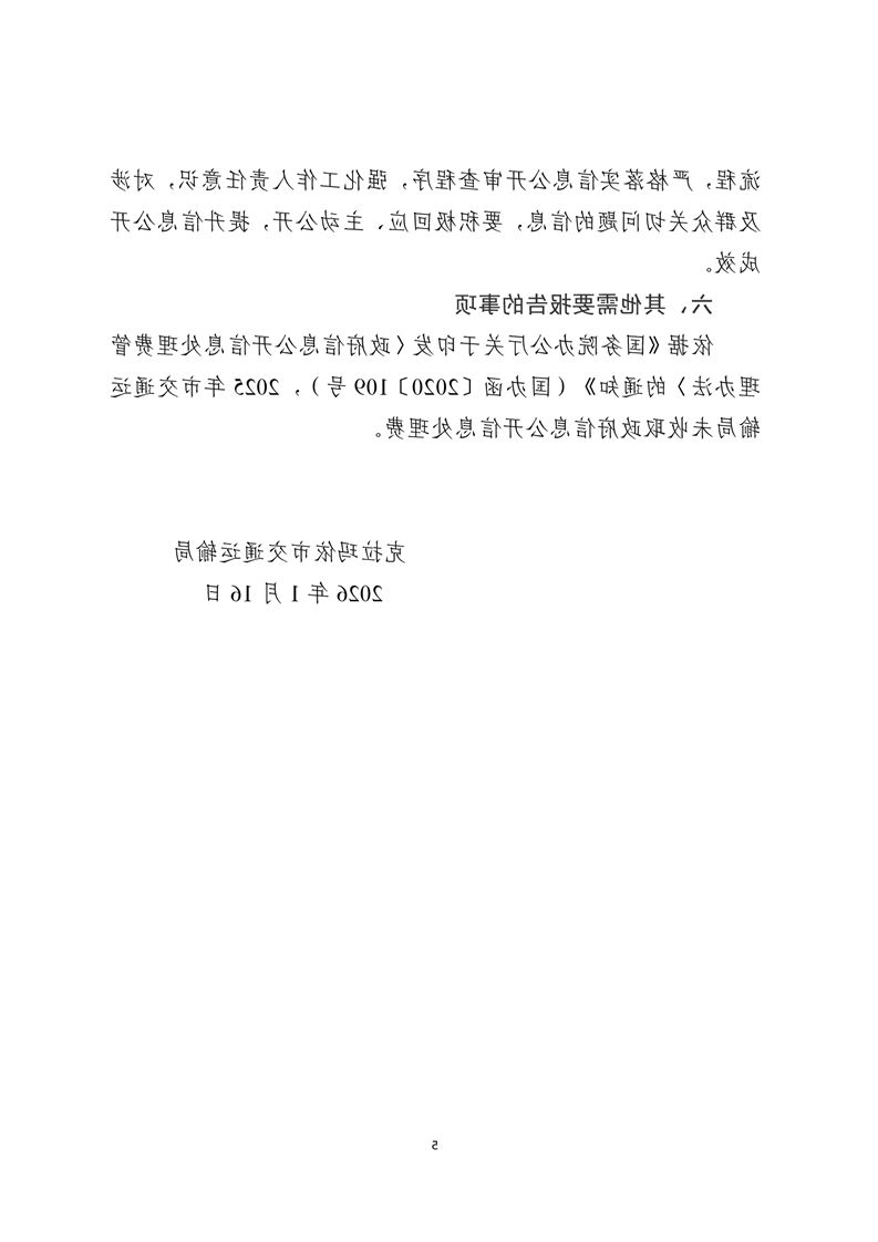 全球十大赌钱软件app