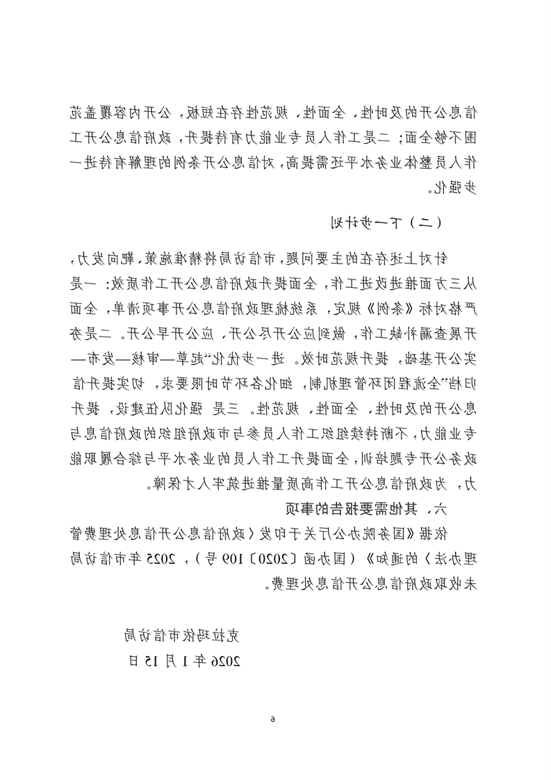 全球十大赌钱软件app