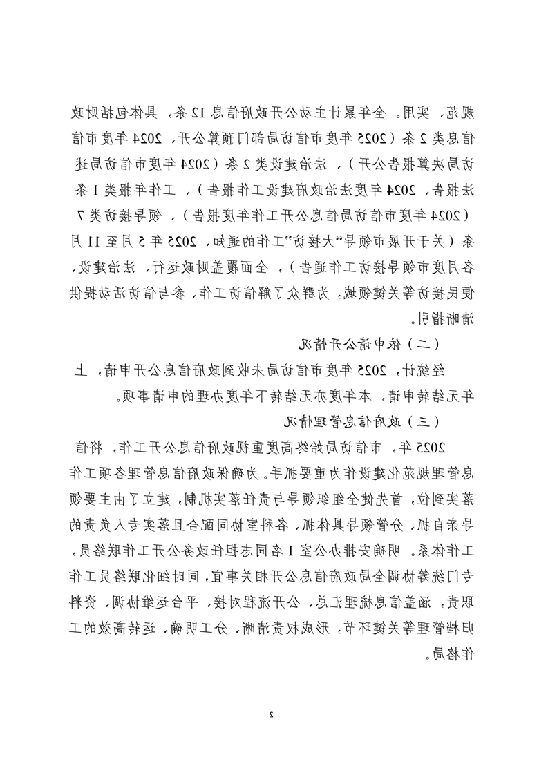 全球十大赌钱软件app