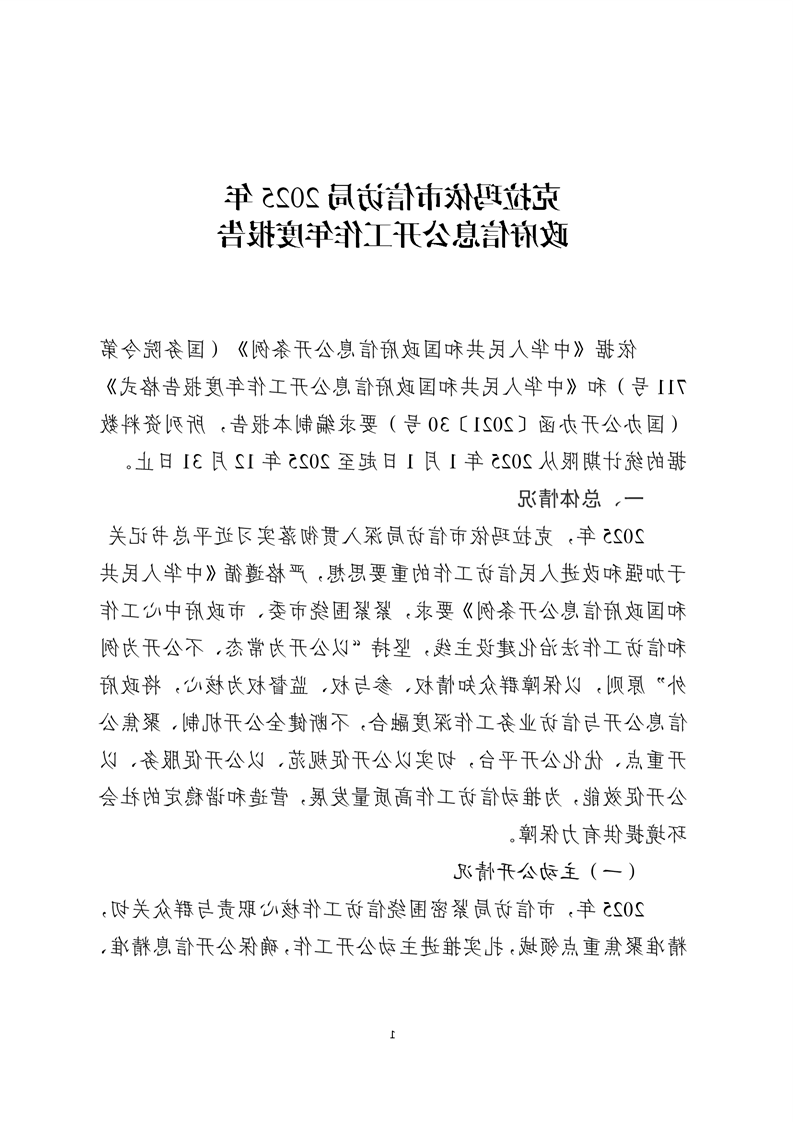 全球十大赌钱软件app