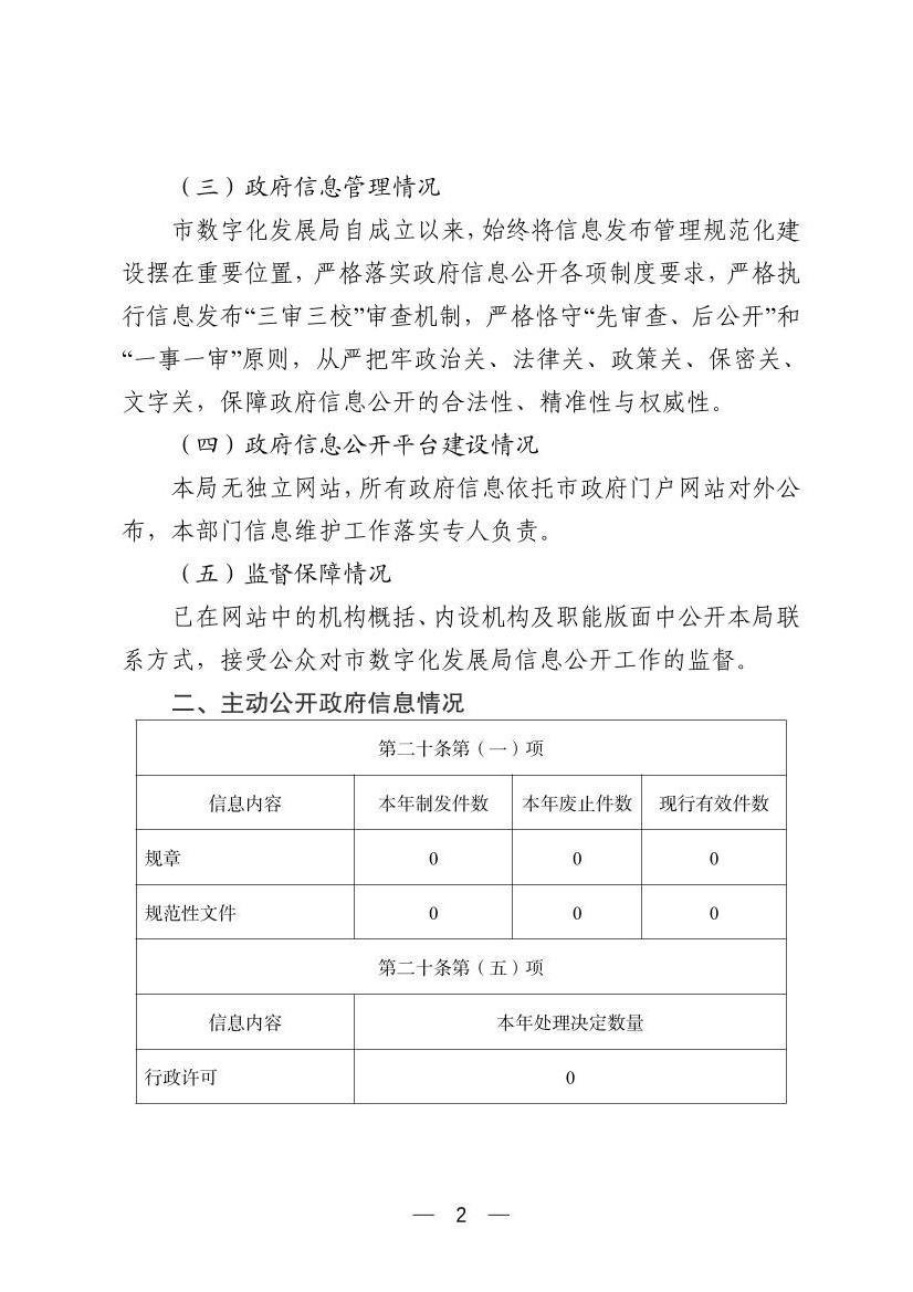 全球十大赌钱软件app