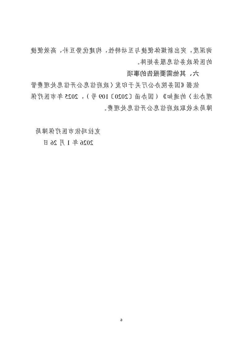 全球十大赌钱软件app