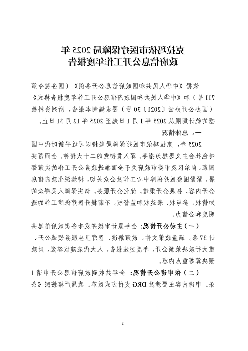 全球十大赌钱软件app