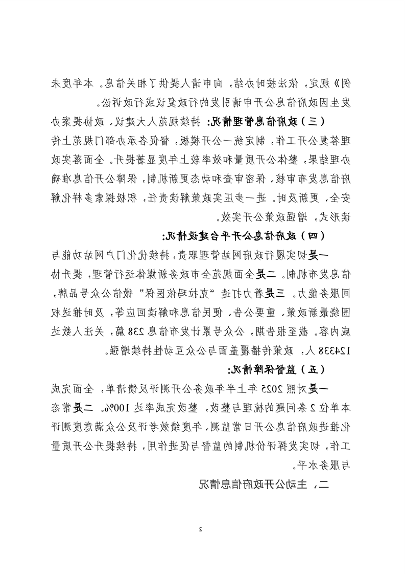 全球十大赌钱软件app