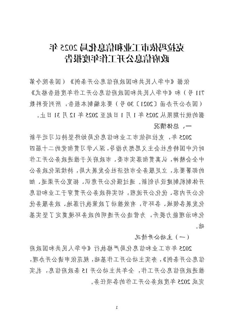 全球十大赌钱软件app