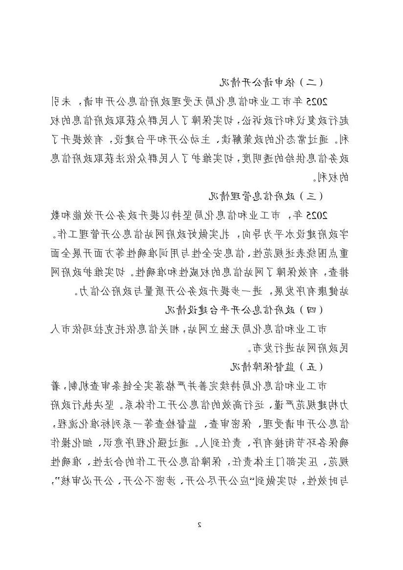 全球十大赌钱软件app
