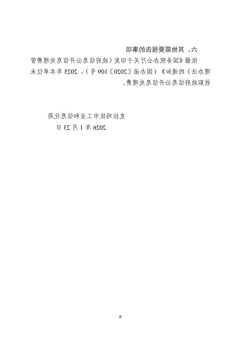 全球十大赌钱软件app