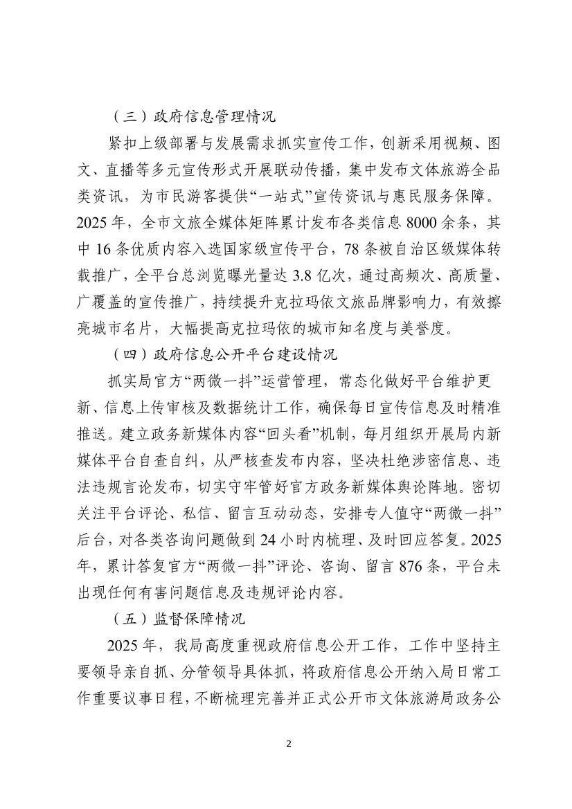 全球十大赌钱软件app