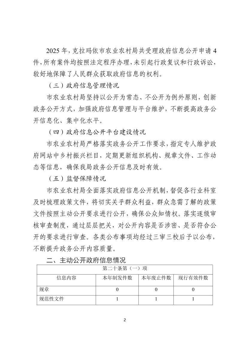 全球十大赌钱软件app