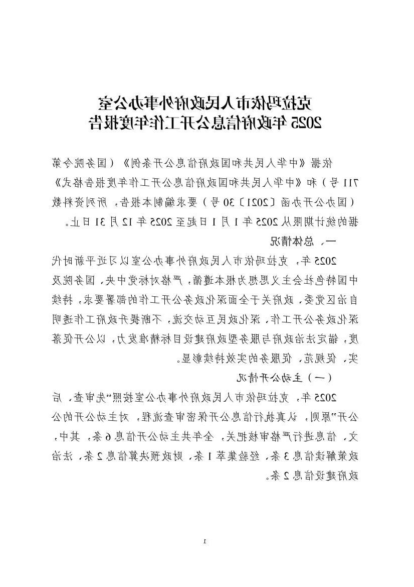 全球十大赌钱软件app