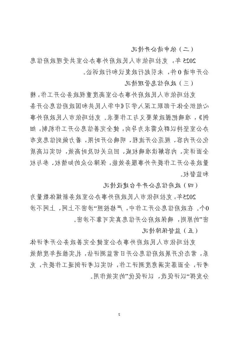 全球十大赌钱软件app