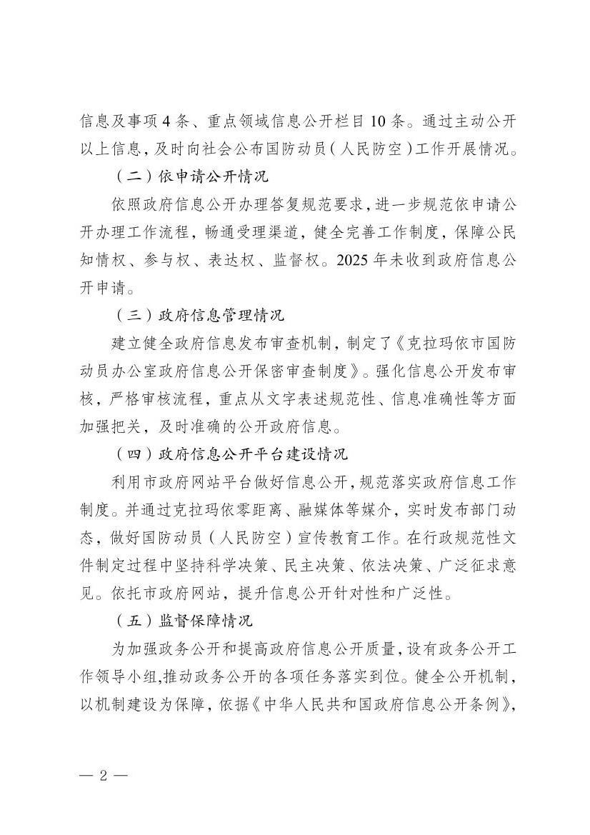 全球十大赌钱软件app