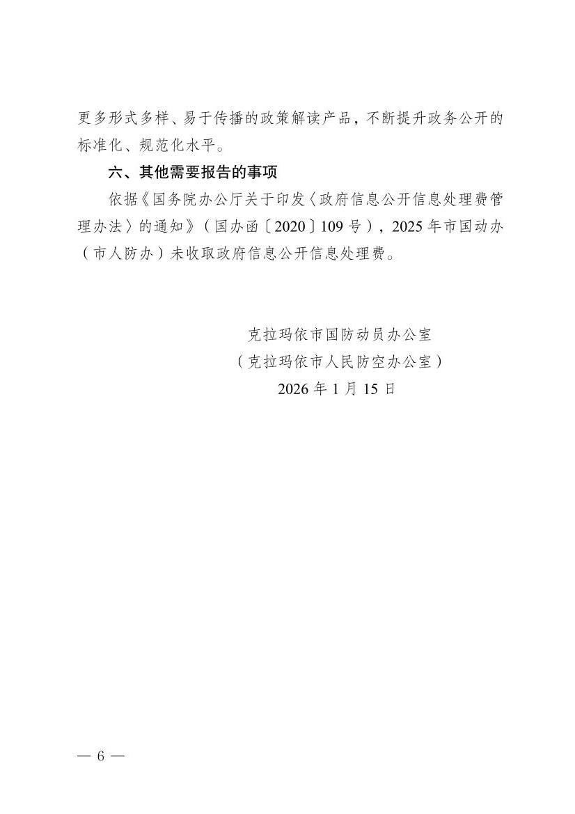 全球十大赌钱软件app