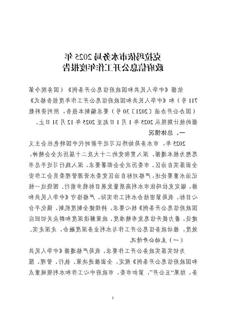 全球十大赌钱软件app