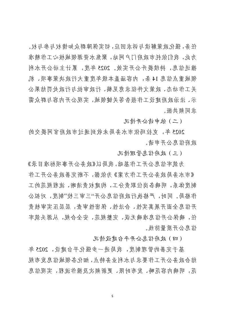 全球十大赌钱软件app
