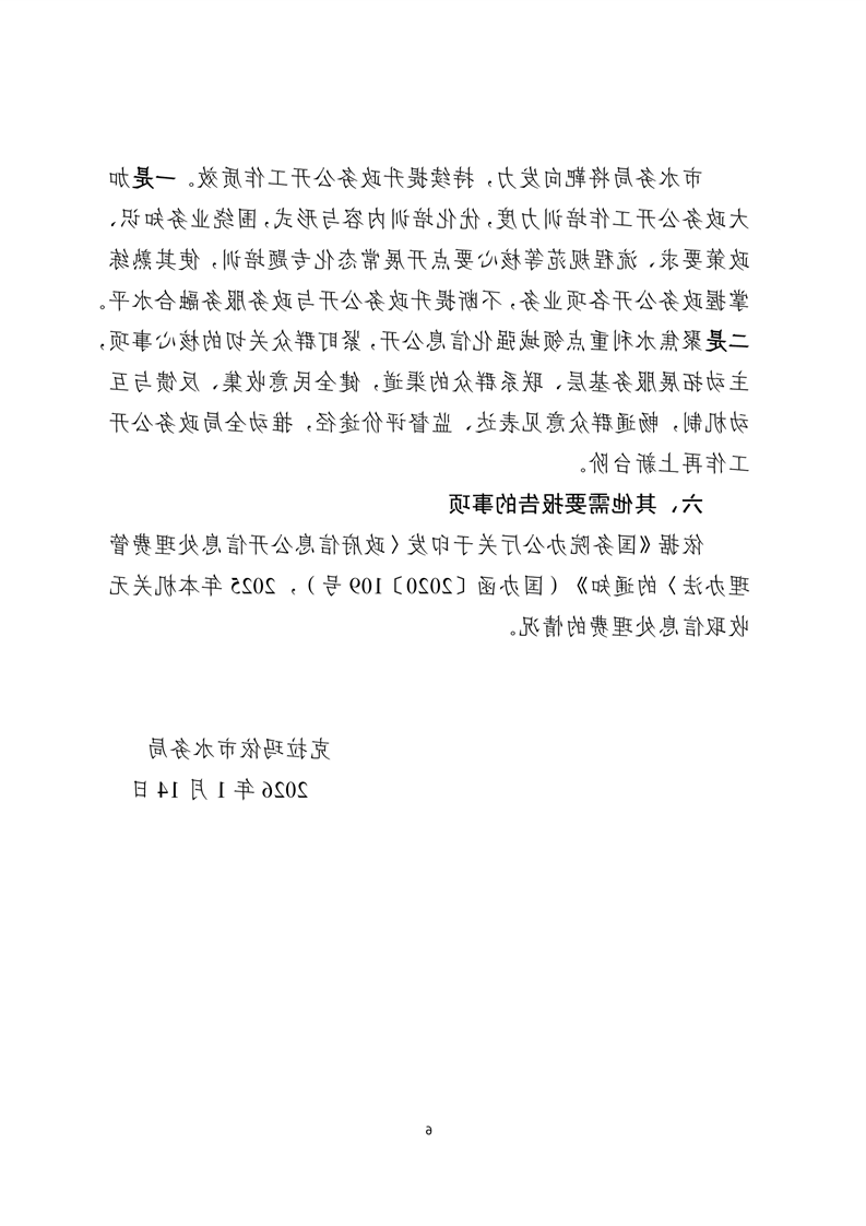 全球十大赌钱软件app