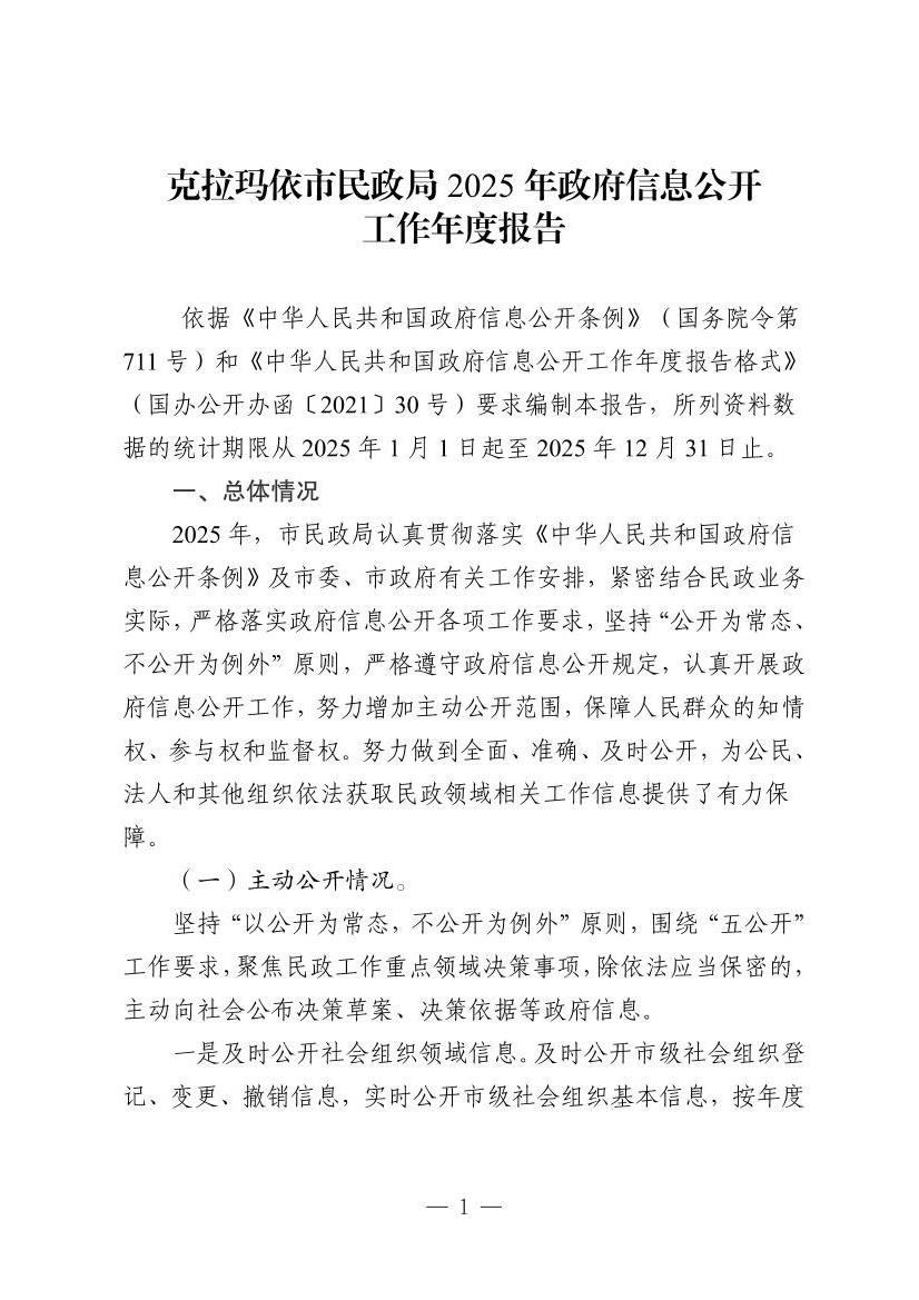 全球十大赌钱软件app