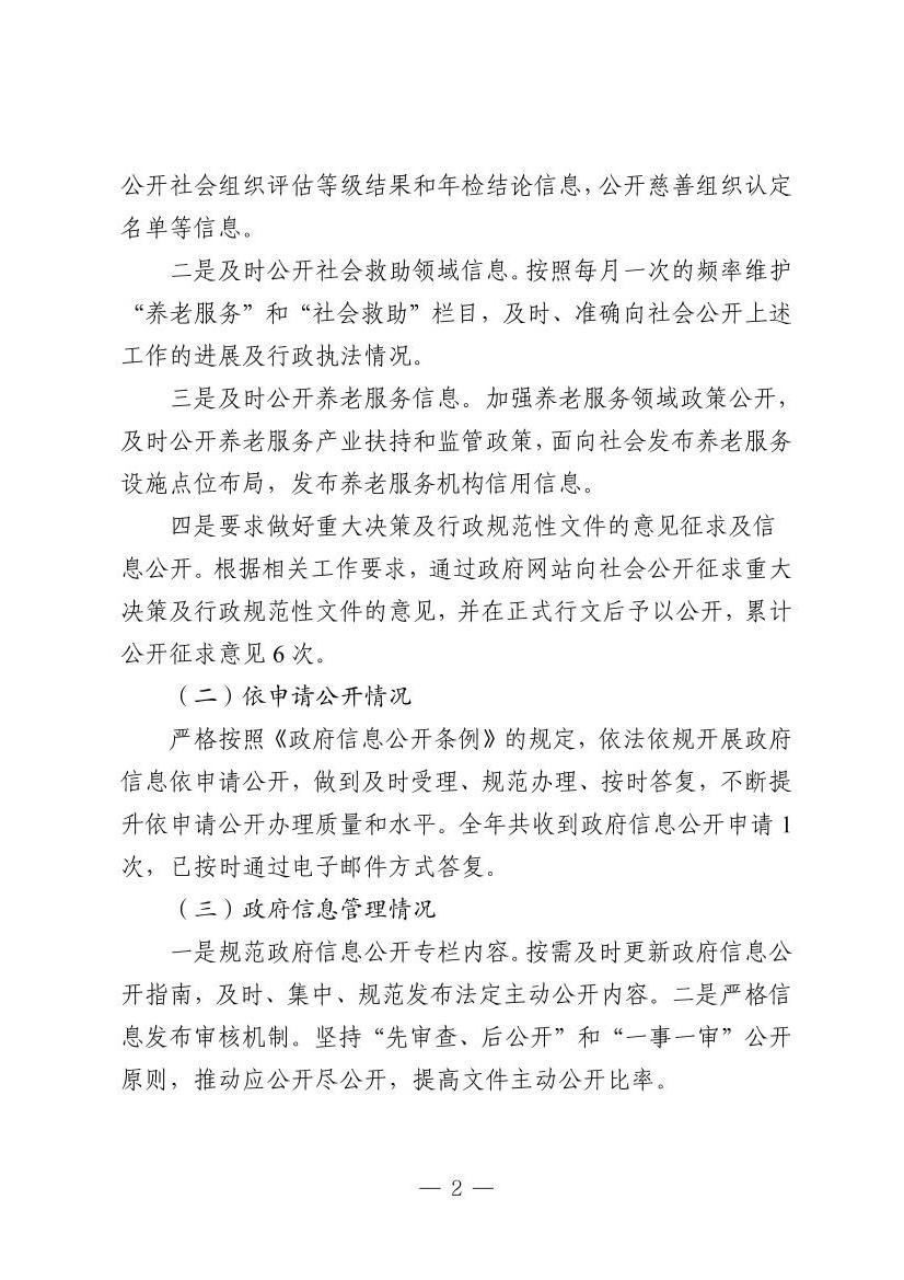 全球十大赌钱软件app