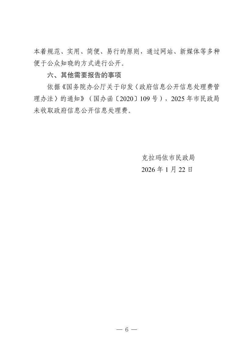全球十大赌钱软件app