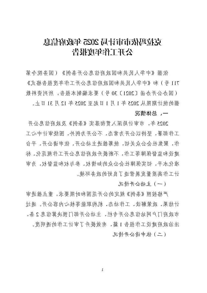 全球十大赌钱软件app