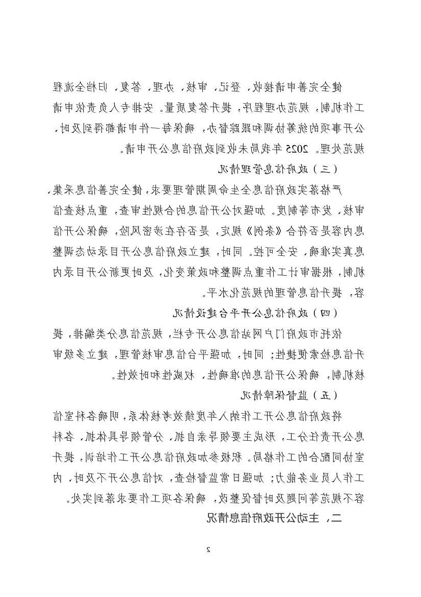 全球十大赌钱软件app