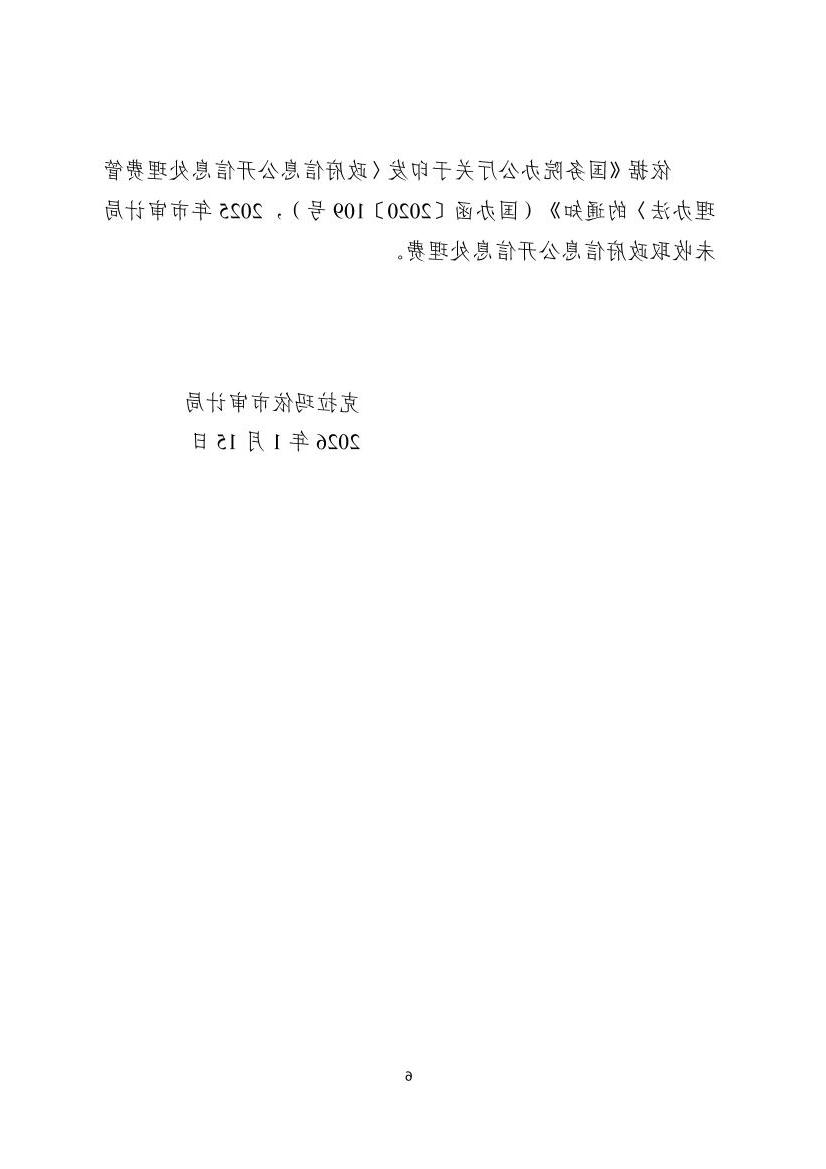 全球十大赌钱软件app