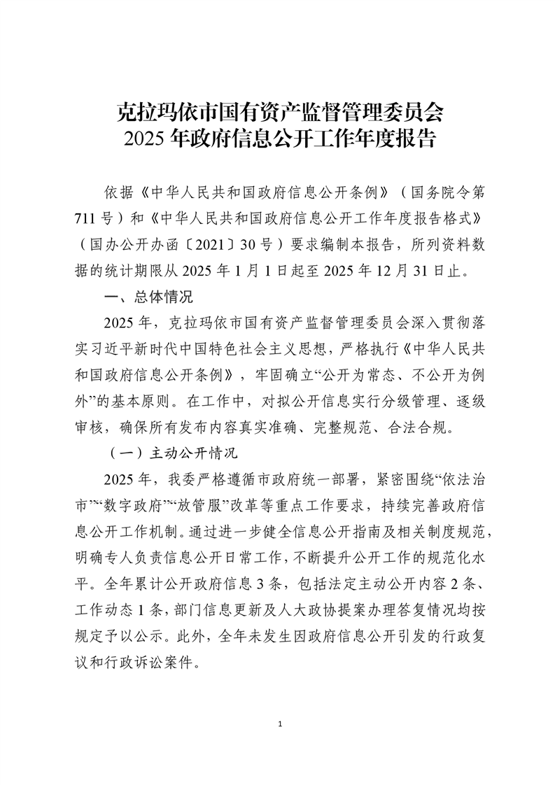 全球十大赌钱软件app