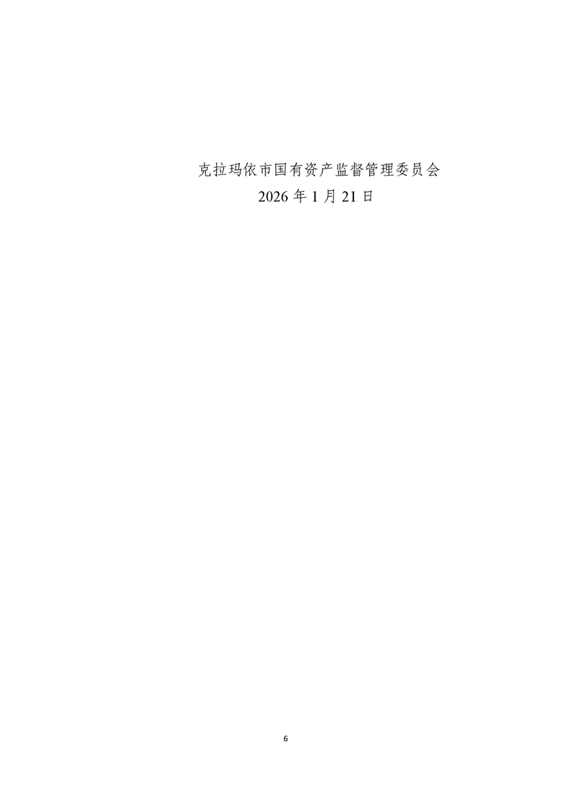 全球十大赌钱软件app