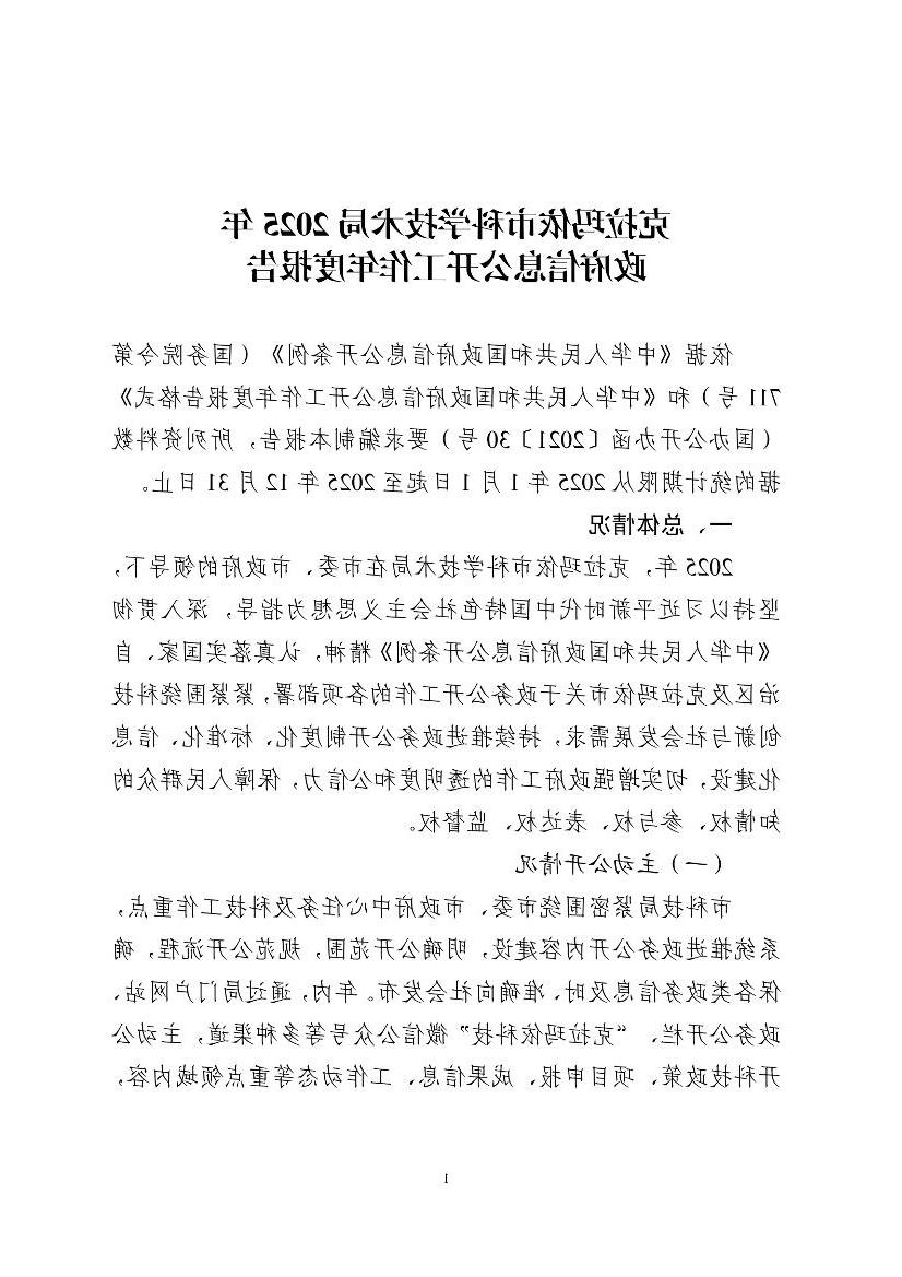 全球十大赌钱软件app