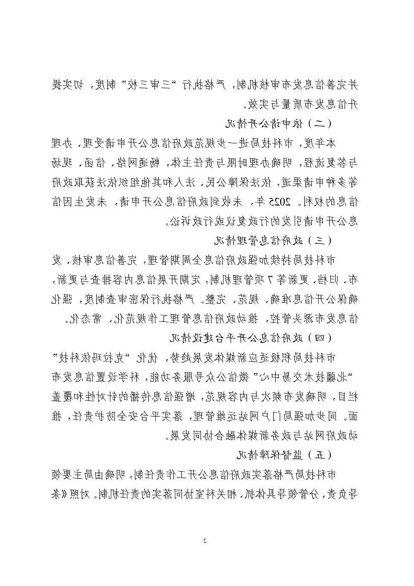 全球十大赌钱软件app