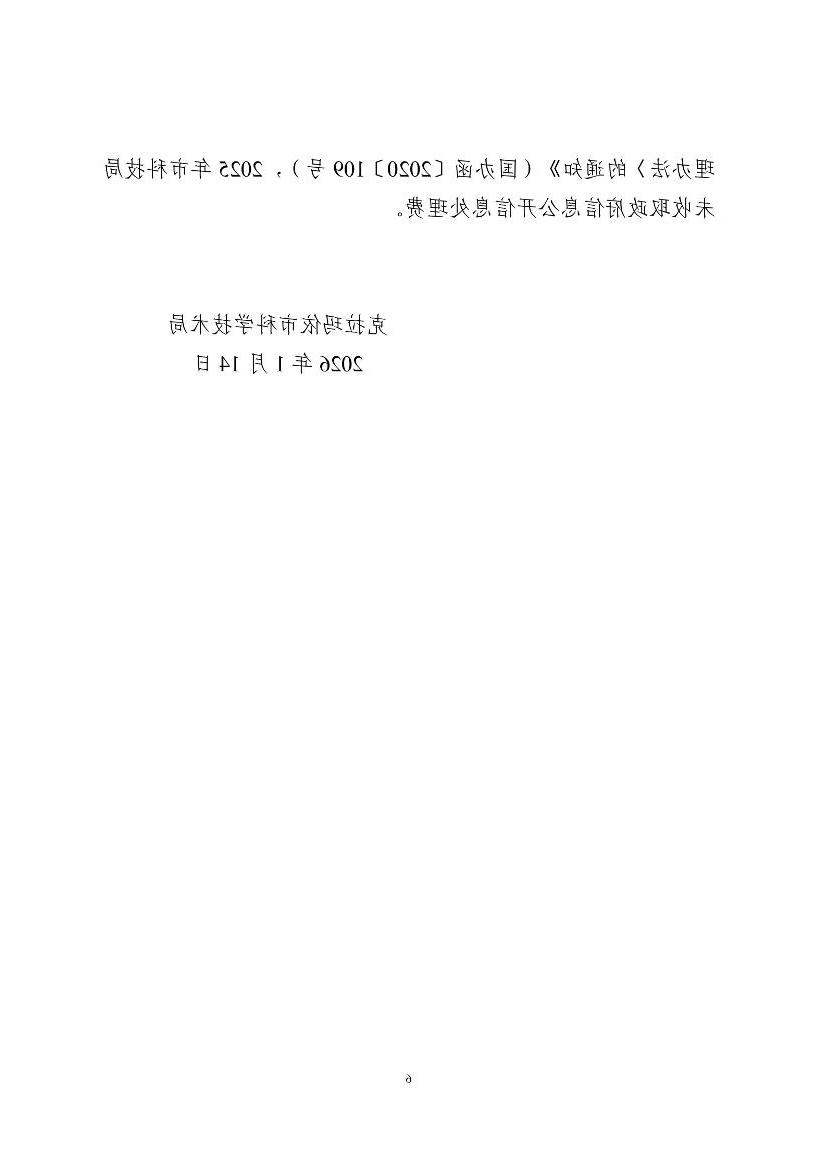 全球十大赌钱软件app