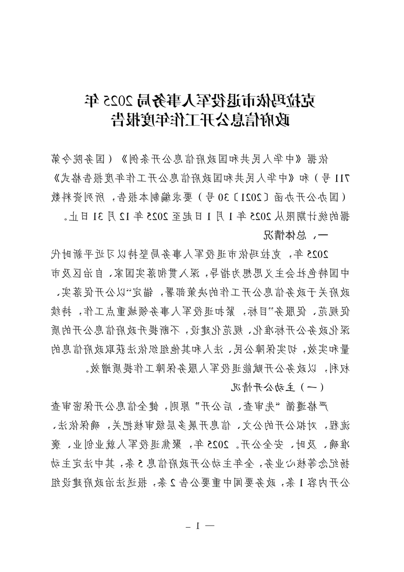 全球十大赌钱软件app