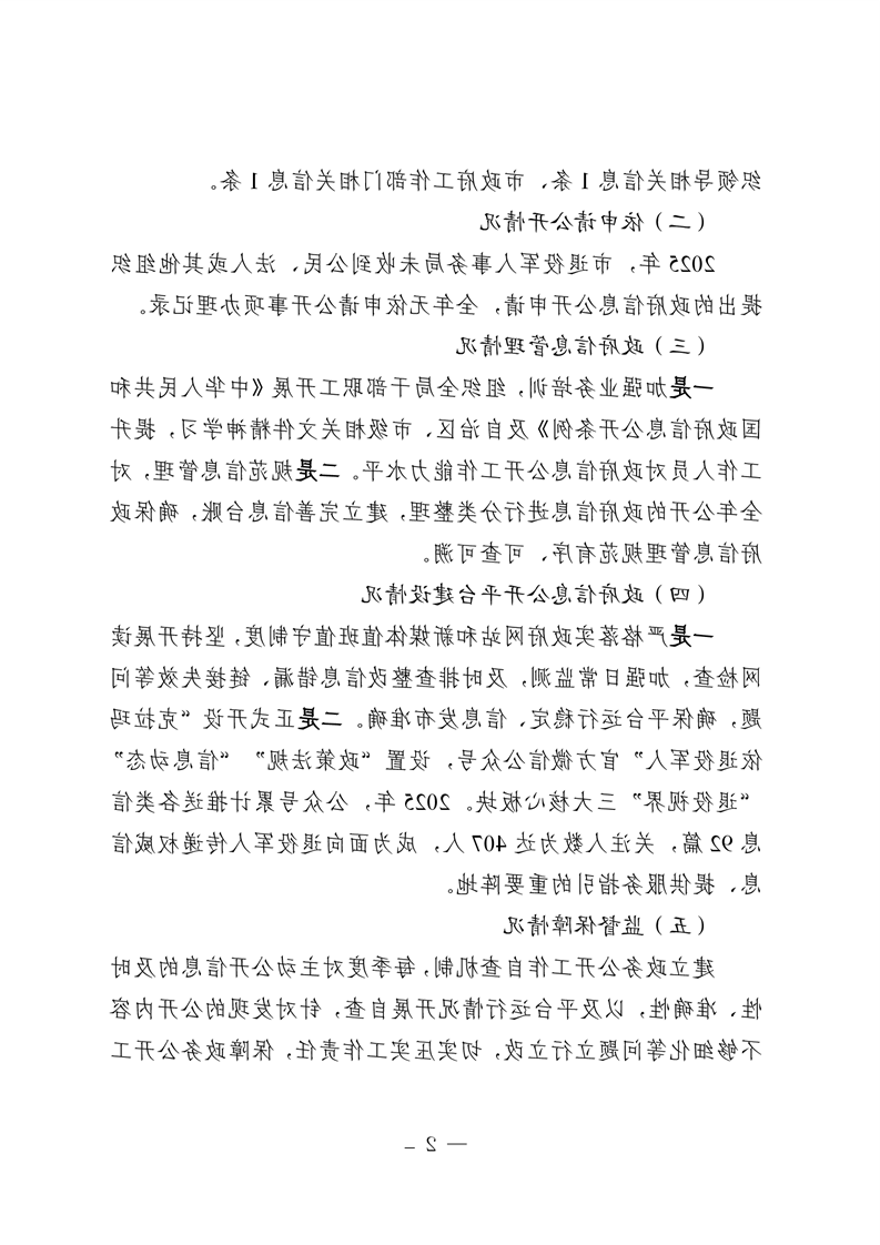 全球十大赌钱软件app